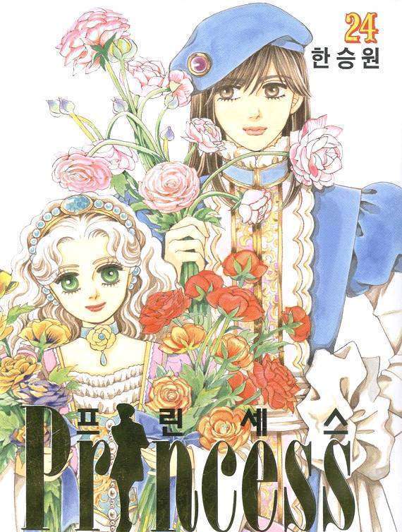 Princess - Chapter 24