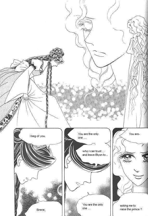 Princess - Chapter 24