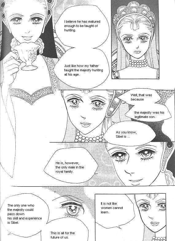 Princess - Chapter 24