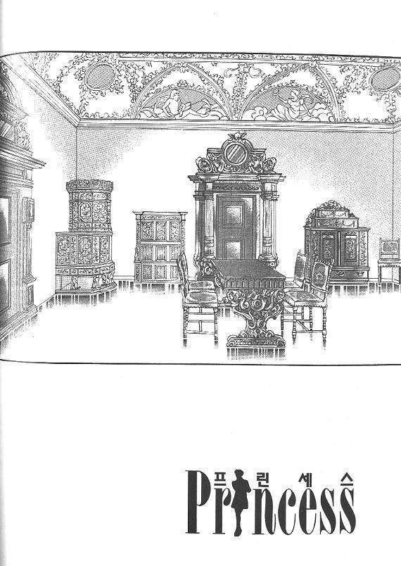 Princess - Chapter 24