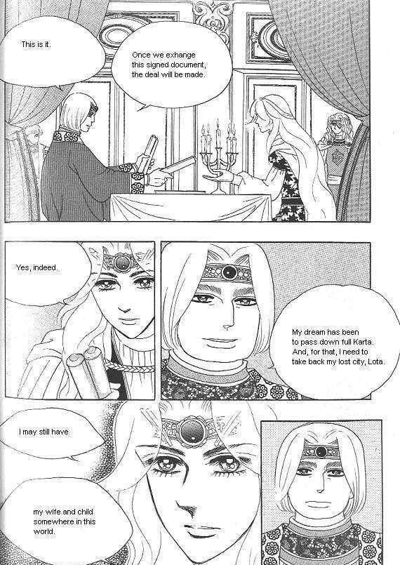 Princess - Chapter 24