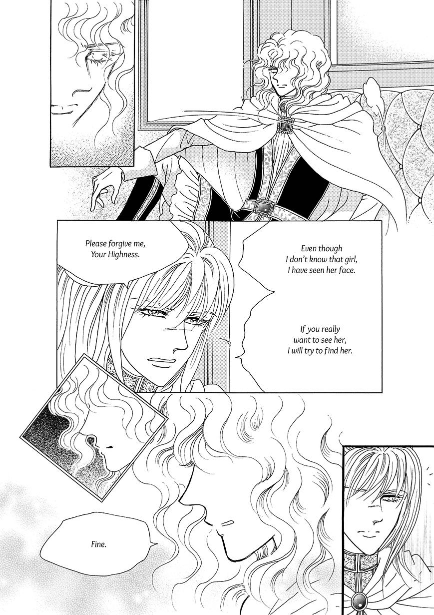 Princess - Chapter 117 : Part 5 Chapter 023