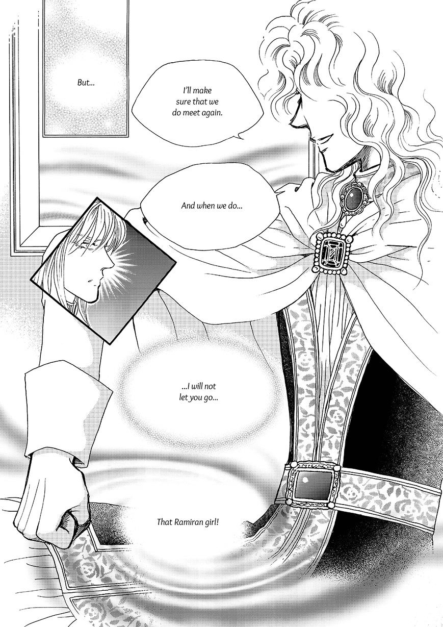 Princess - Chapter 117 : Part 5 Chapter 023