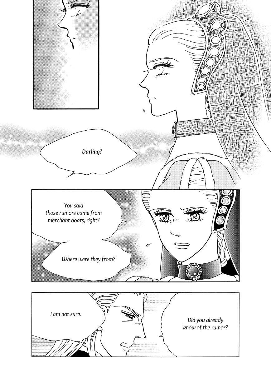 Princess - Chapter 113 : Part 5 Chapter 019