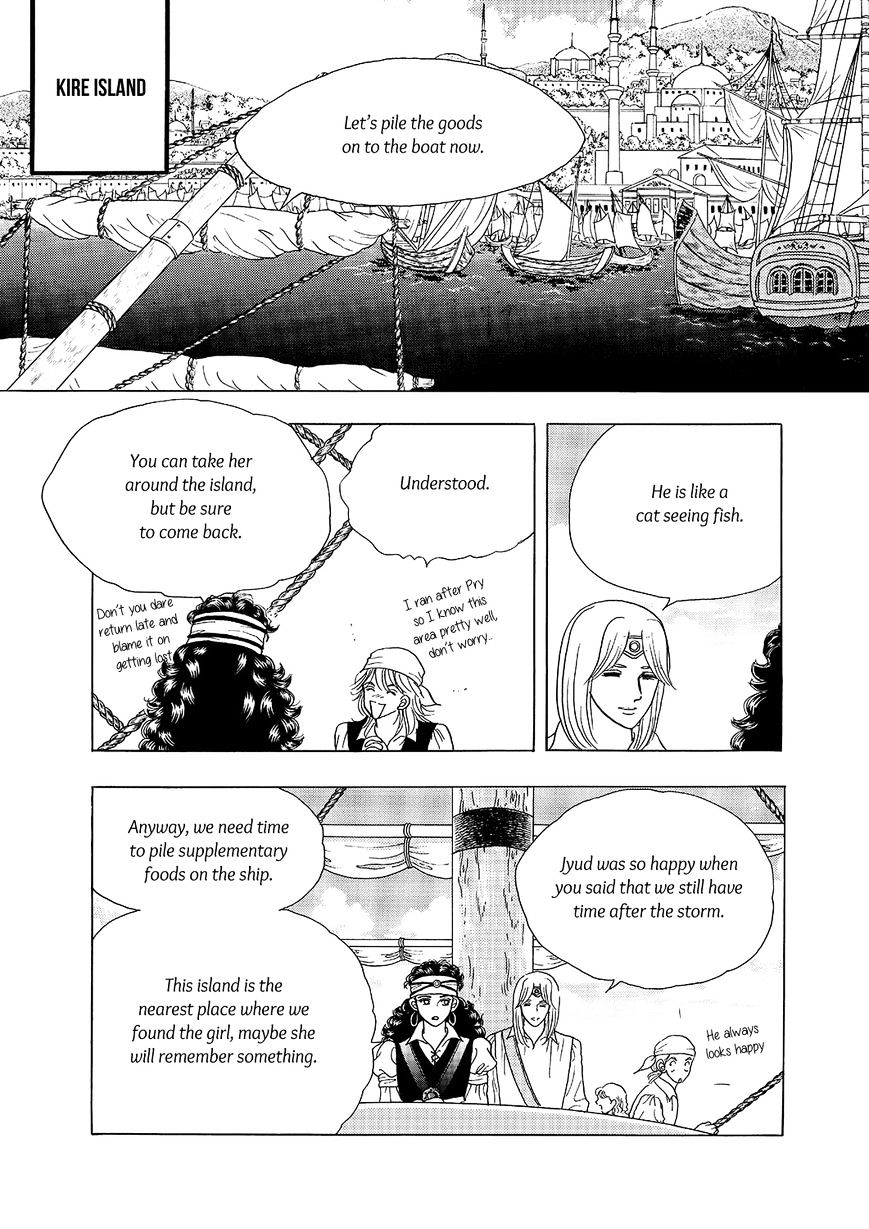 Princess - Chapter 113 : Part 5 Chapter 019