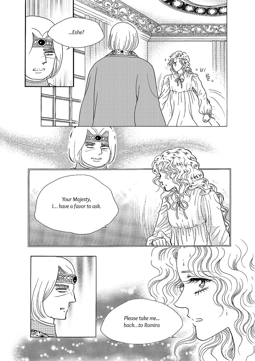 Princess - Chapter 118 : Part 5 Chapter 024