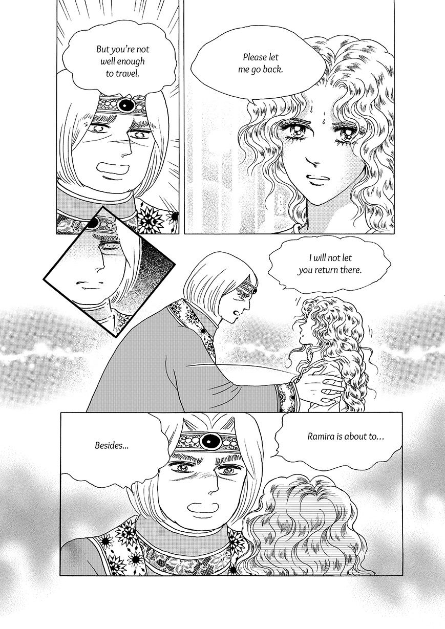 Princess - Chapter 118 : Part 5 Chapter 024