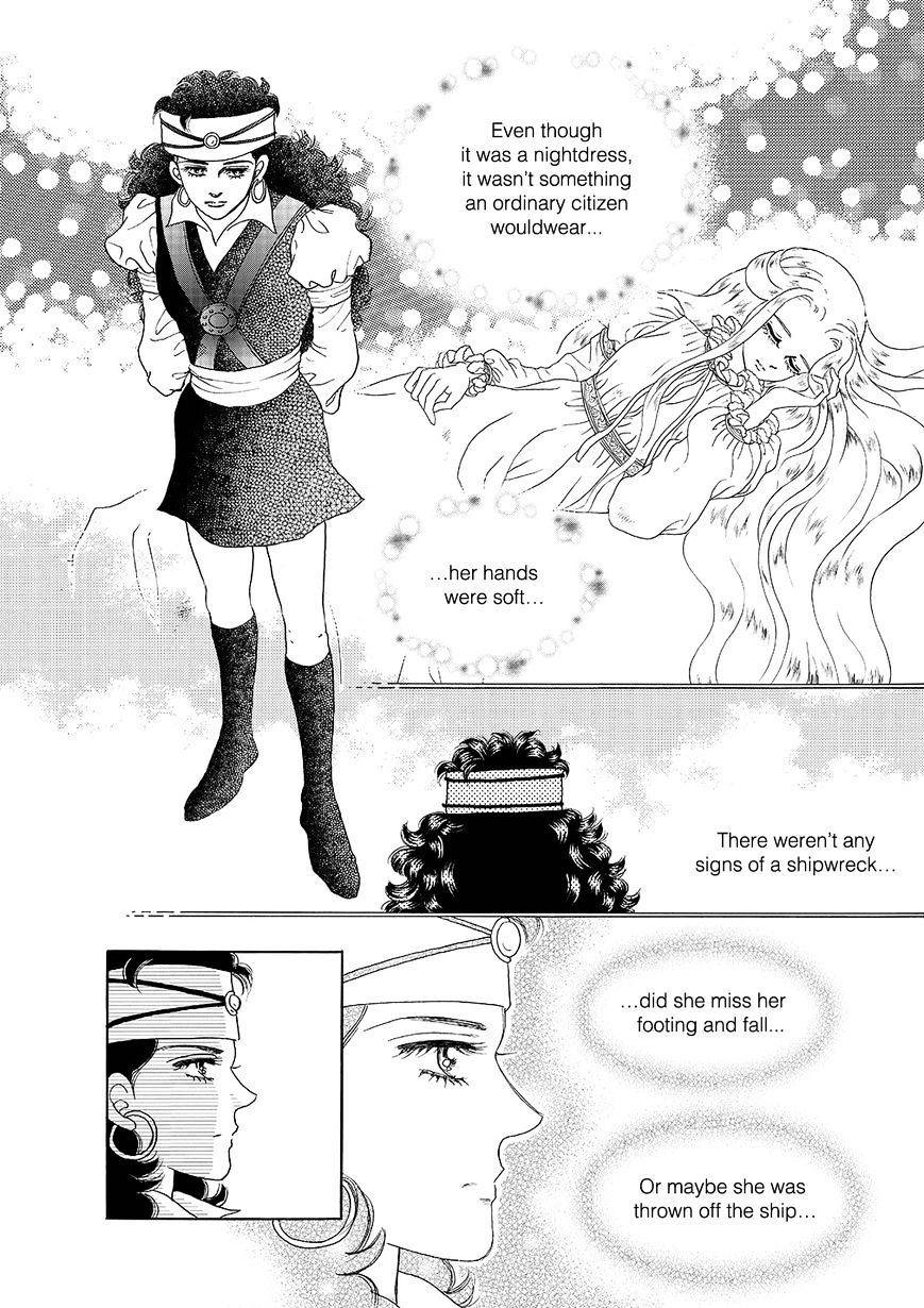 Princess - Chapter 101 : Part 5 Chapter 007