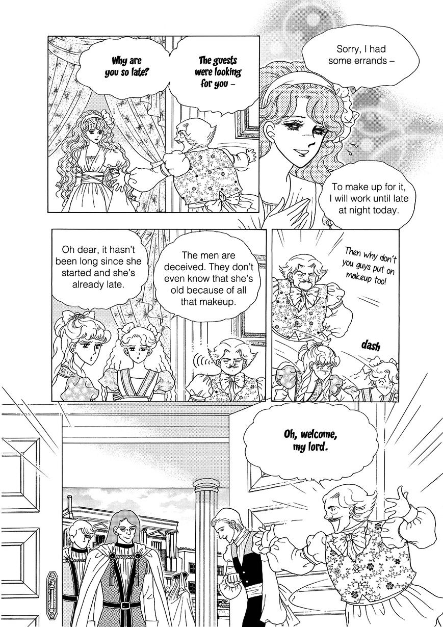 Princess - Chapter 101 : Part 5 Chapter 007