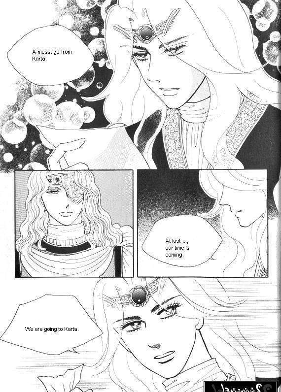 Princess - Chapter 21