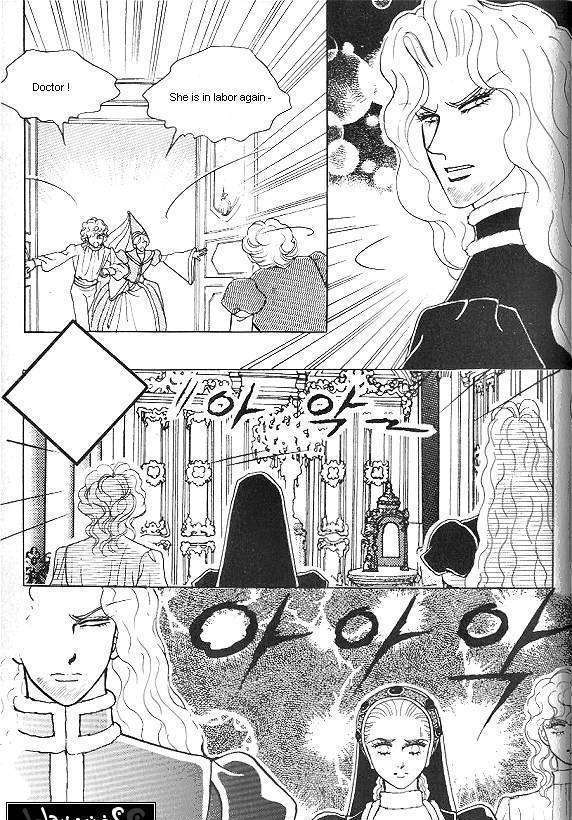 Princess - Chapter 21