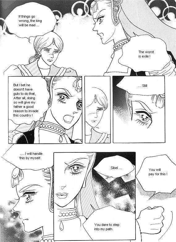 Princess - Chapter 21