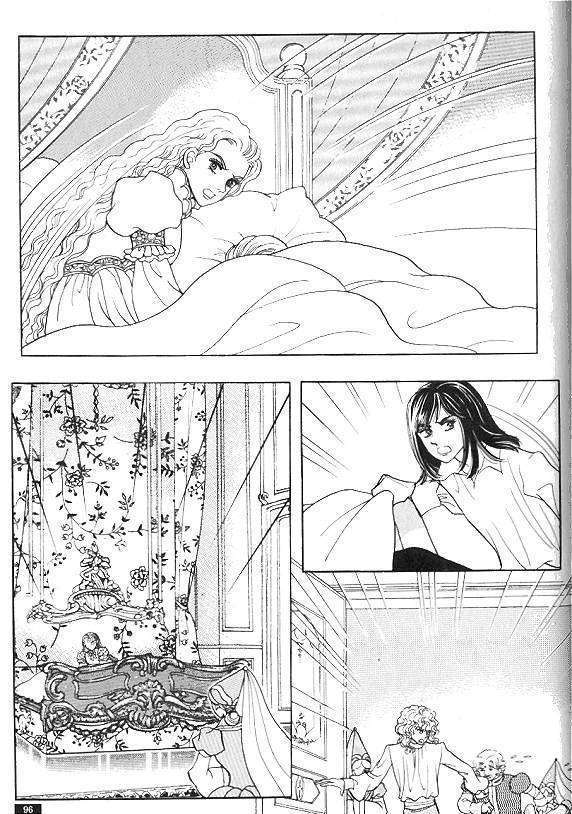 Princess - Chapter 21