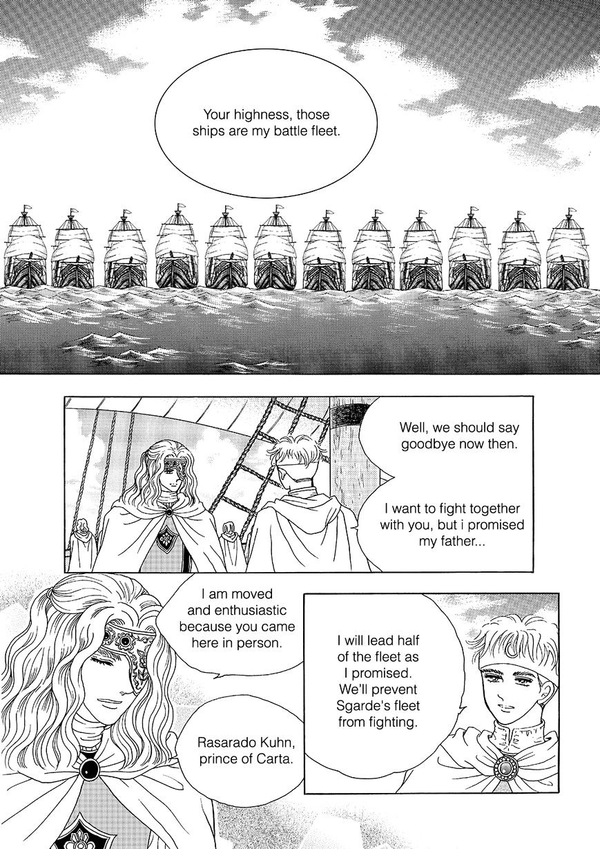 Princess - Chapter 110 : Part 5 Chapter 016