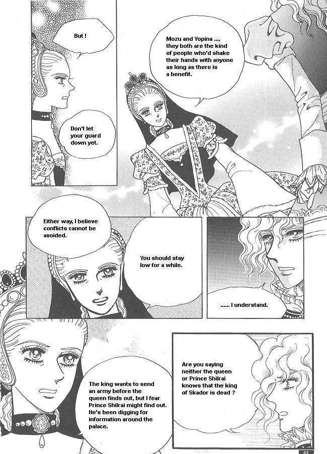 Princess - Chapter 28