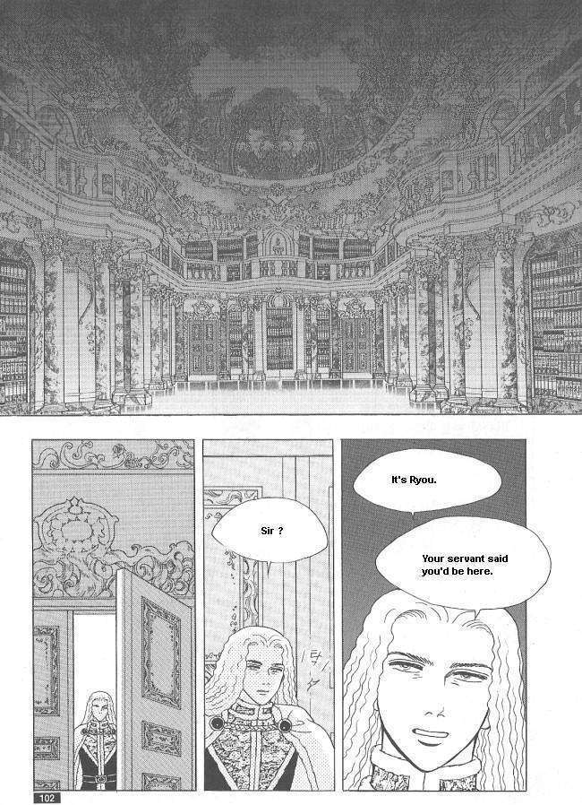 Princess - Chapter 28