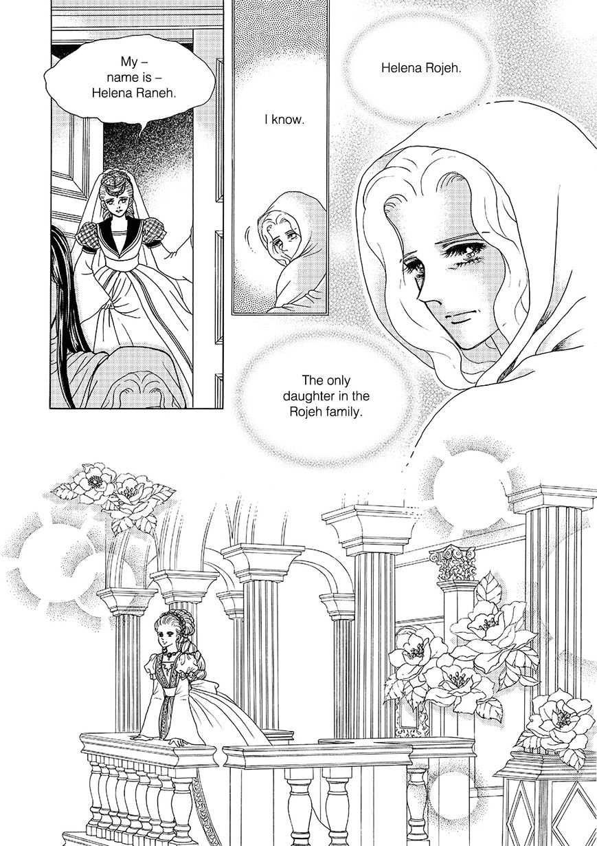 Princess - Chapter 98 : Part 5 Chapter 004