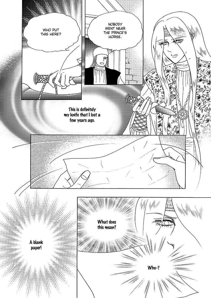 Princess - Chapter 121 : Part 5 Chapter 027