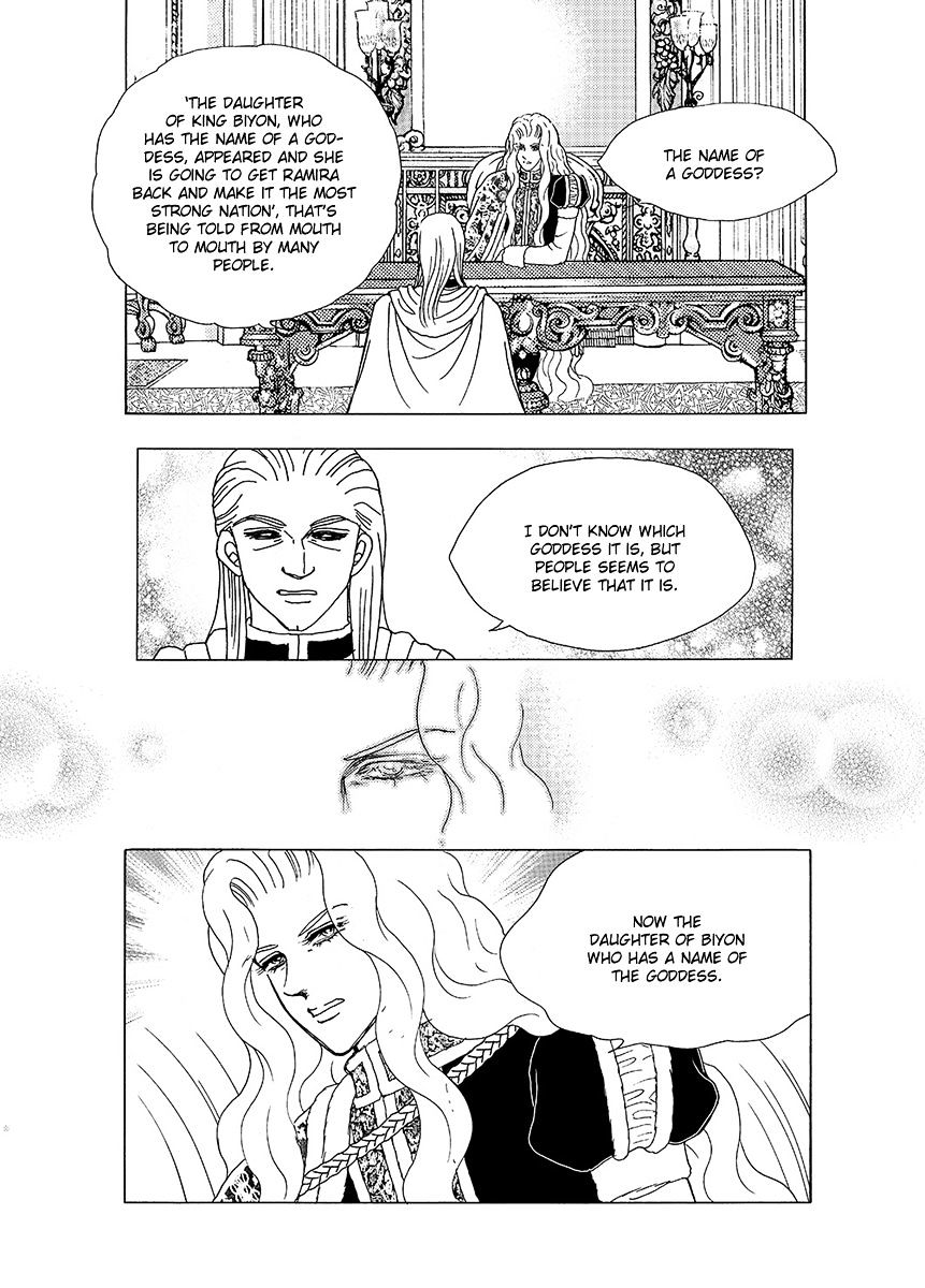 Princess - Chapter 121 : Part 5 Chapter 027