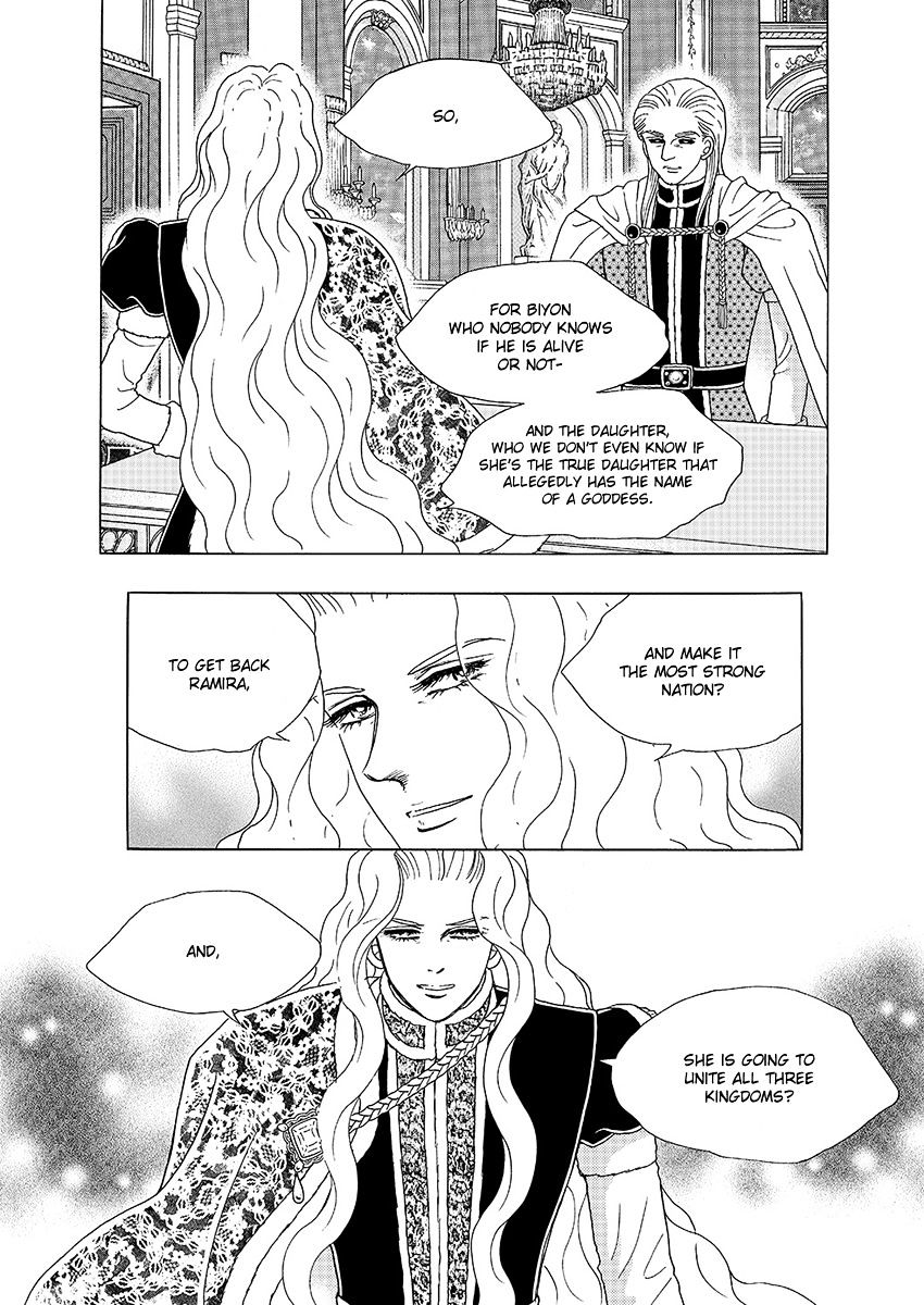 Princess - Chapter 121 : Part 5 Chapter 027