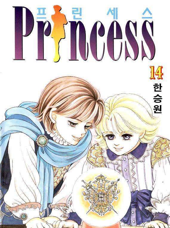 Princess - Chapter 14