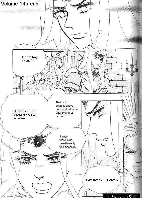 Princess - Chapter 14