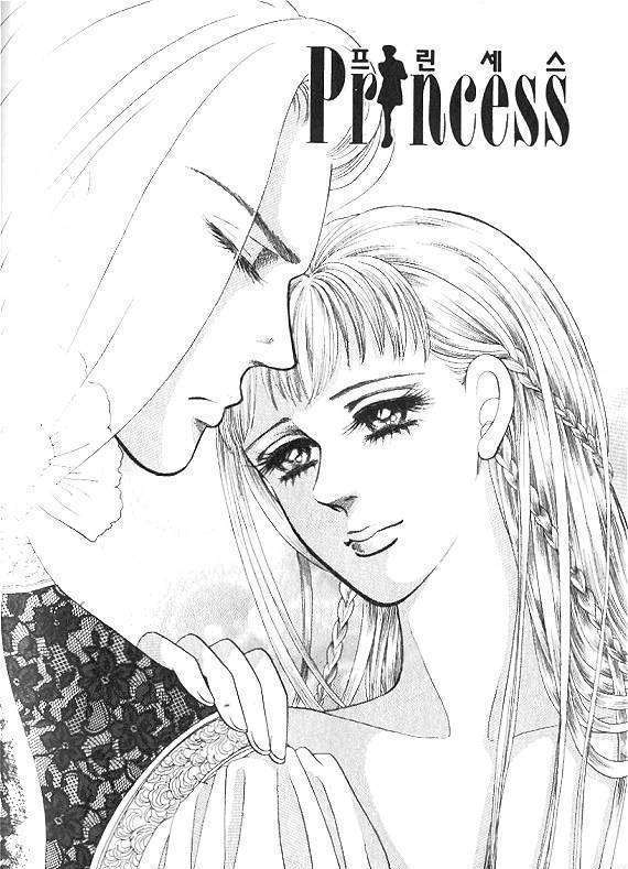 Princess - Chapter 14