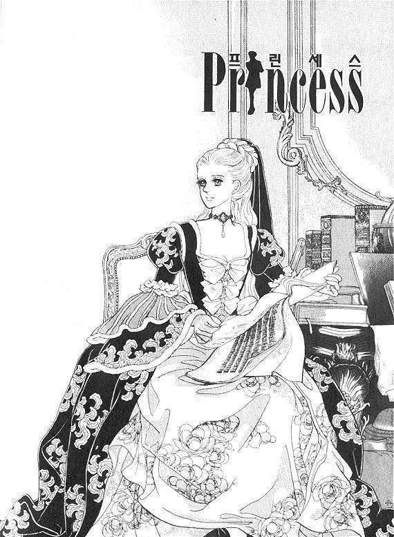 Princess - Chapter 14