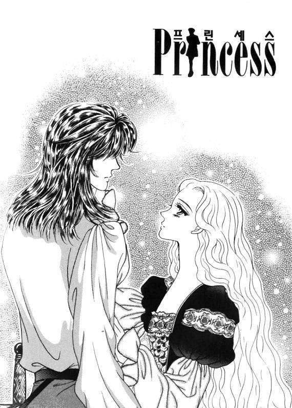 Princess - Chapter 16