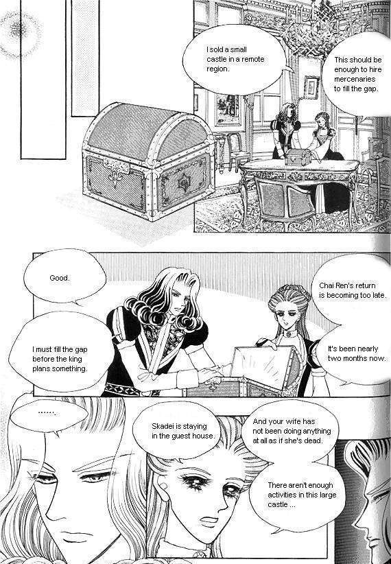 Princess - Chapter 16