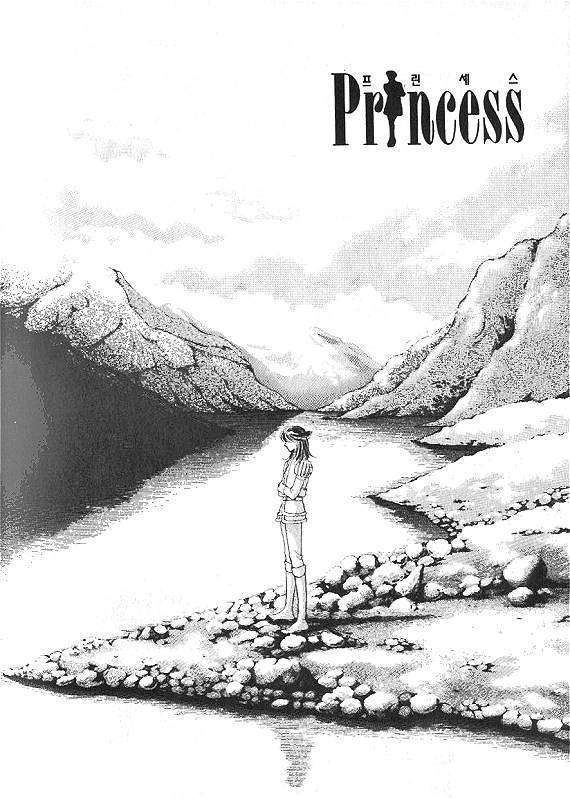 Princess - Chapter 6