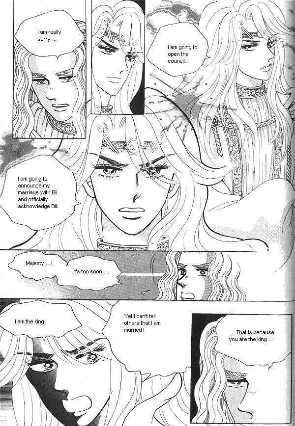 Princess - Chapter 6