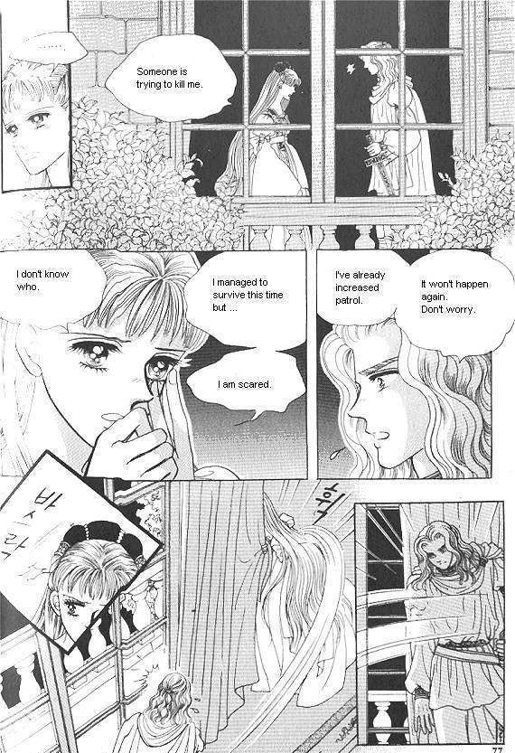 Princess - Chapter 6