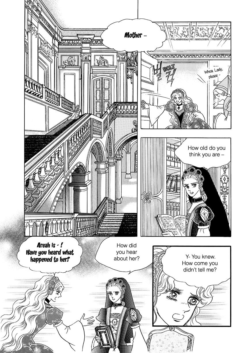 Princess - Chapter 100 : Part 5 Chapter 006