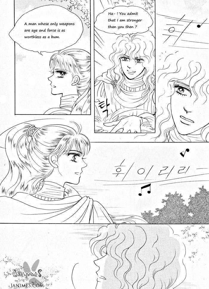 Princess - Chapter 31