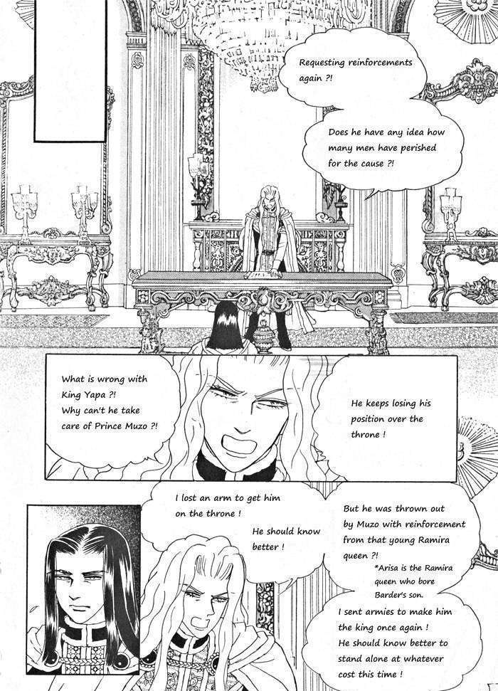 Princess - Chapter 31