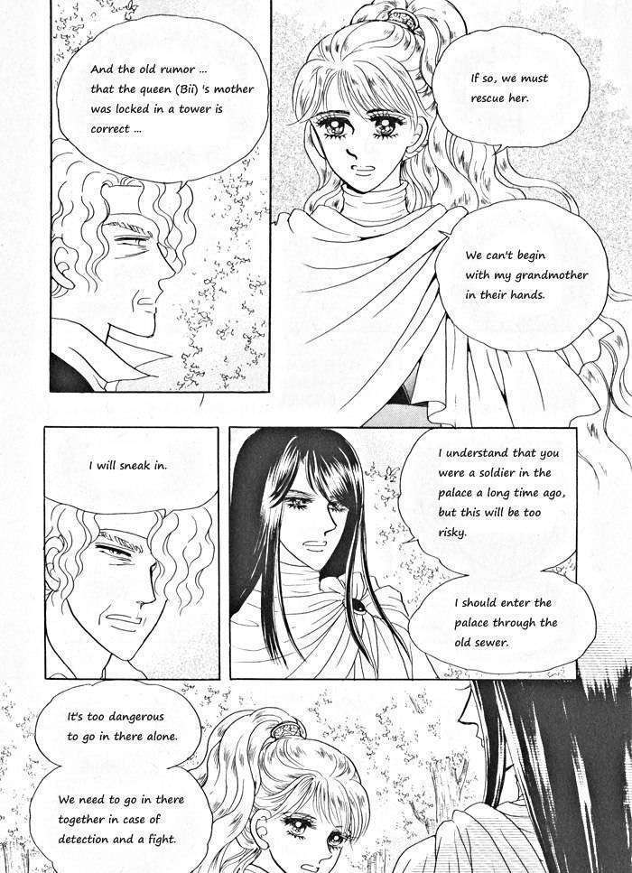 Princess - Chapter 31