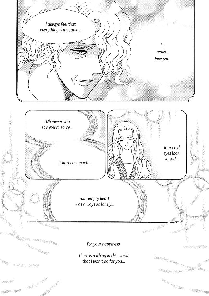 Princess - Chapter 111 : Part 5 Chapter 017