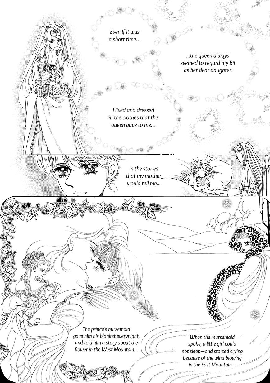 Princess - Chapter 112 : Part 5 Chapter 018