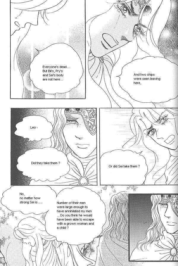 Princess - Chapter 27