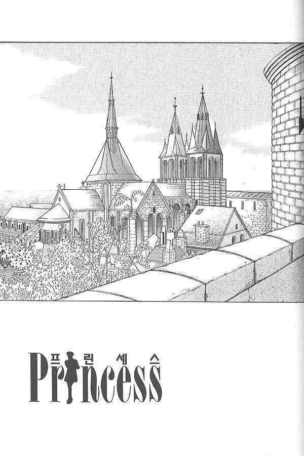 Princess - Chapter 27