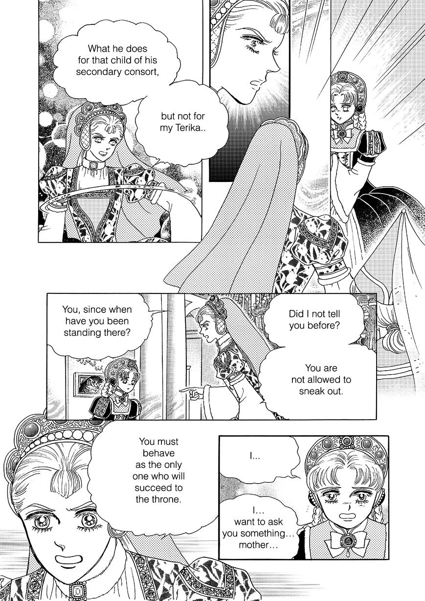 Princess - Chapter 106 : Part 5 Chapter 012