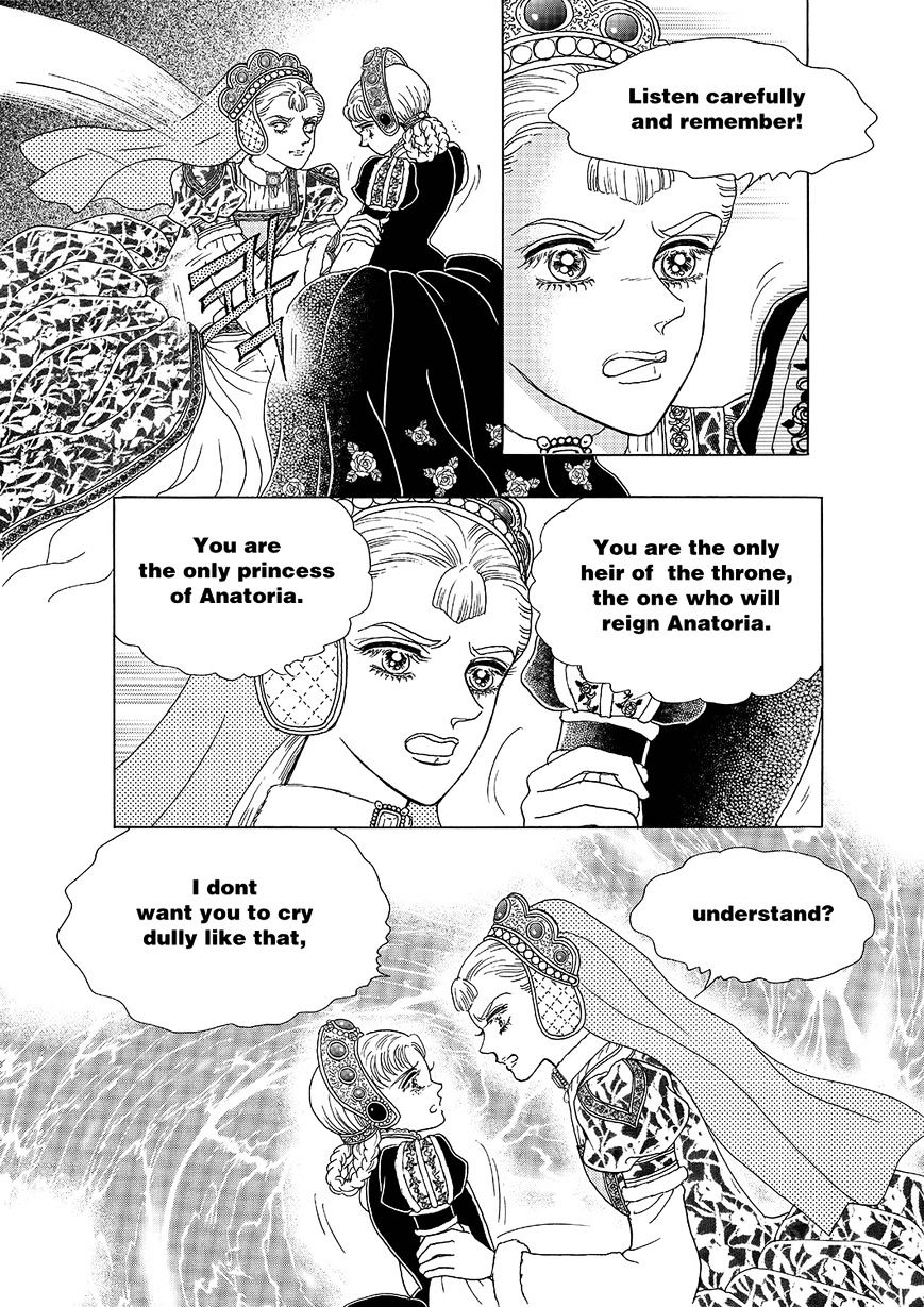 Princess - Chapter 106 : Part 5 Chapter 012