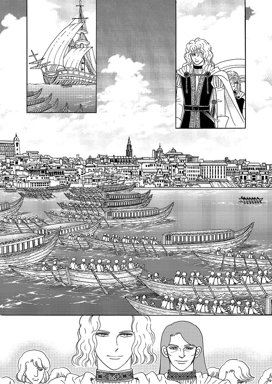 Princess - Chapter 106 : Part 5 Chapter 012