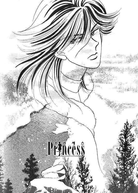 Princess - Chapter 4