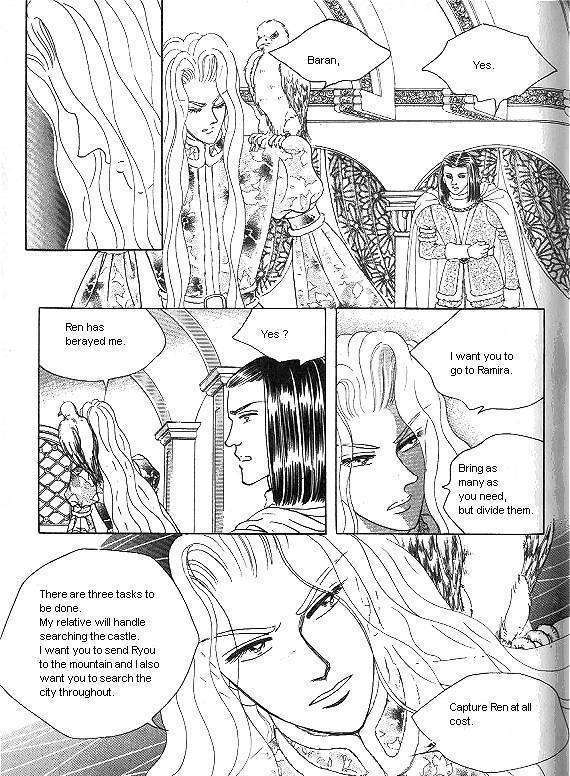 Princess - Chapter 4