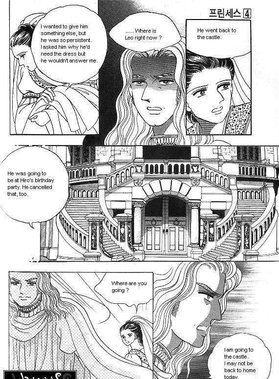 Princess - Chapter 4