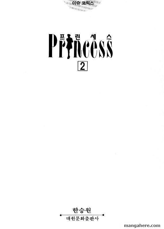 Princess - Chapter 2 : Fixed