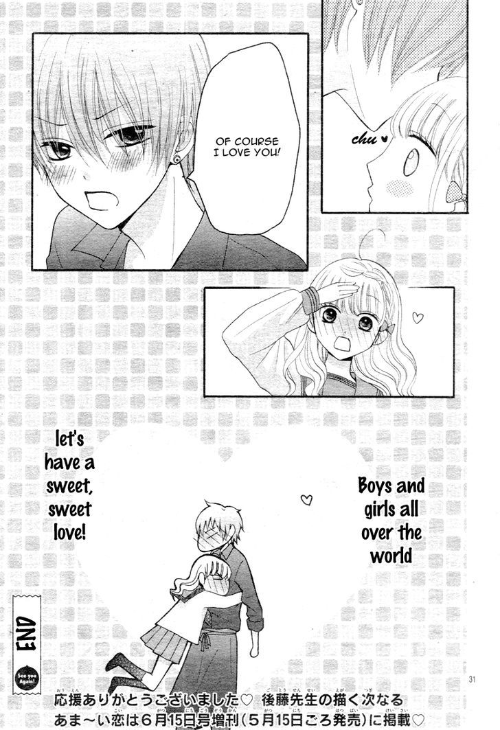 Amai Amai Koi O Seyo. - Chapter 3