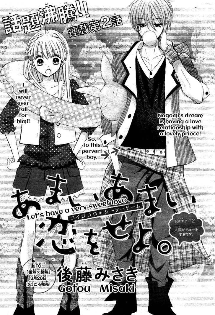 Amai Amai Koi O Seyo. - Chapter 2